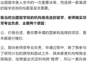 168澳洲生活网：初中生去澳洲留学大约要多少钱?解析与建议!