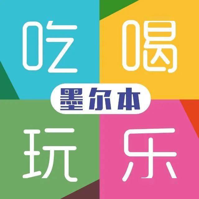 澳洲:张震岳-澳洲巡演《情歌岳》重磅回归澳洲！金曲制造机席卷澳洲！