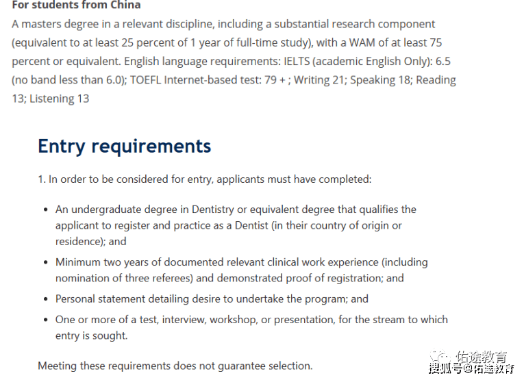 澳洲:澳洲牙医留学系列2：澳洲八大的口腔医学/牙医学研究生课程介绍