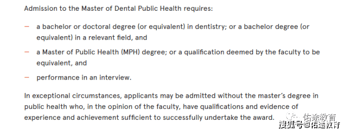 澳洲:澳洲牙医留学系列2：澳洲八大的口腔医学/牙医学研究生课程介绍