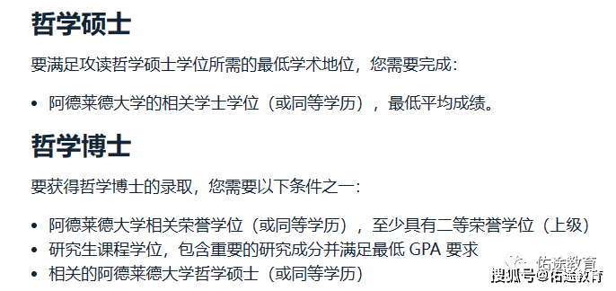 澳洲:澳洲牙医留学系列2：澳洲八大的口腔医学/牙医学研究生课程介绍