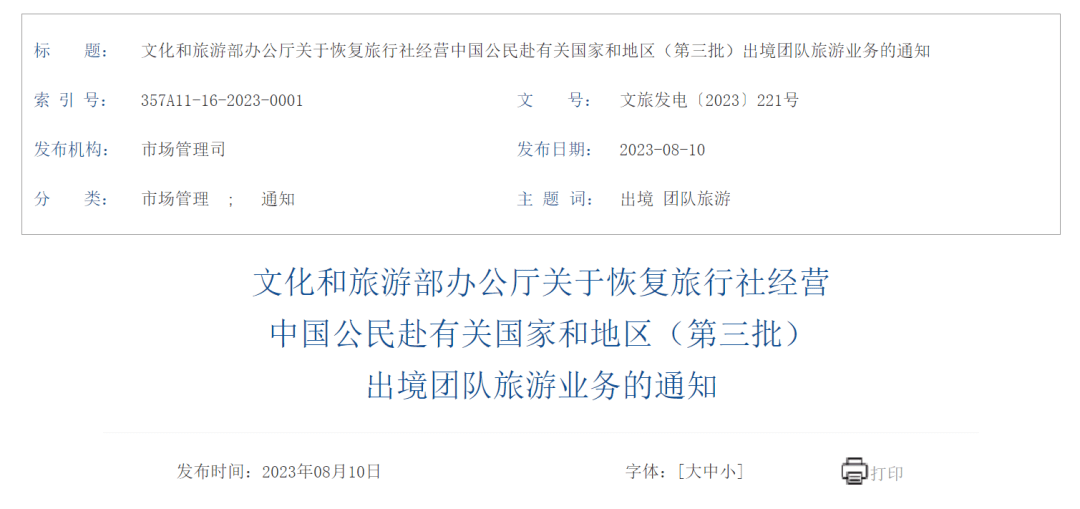 澳洲:中国官宣：即日起澳洲，澳洲，恢复！