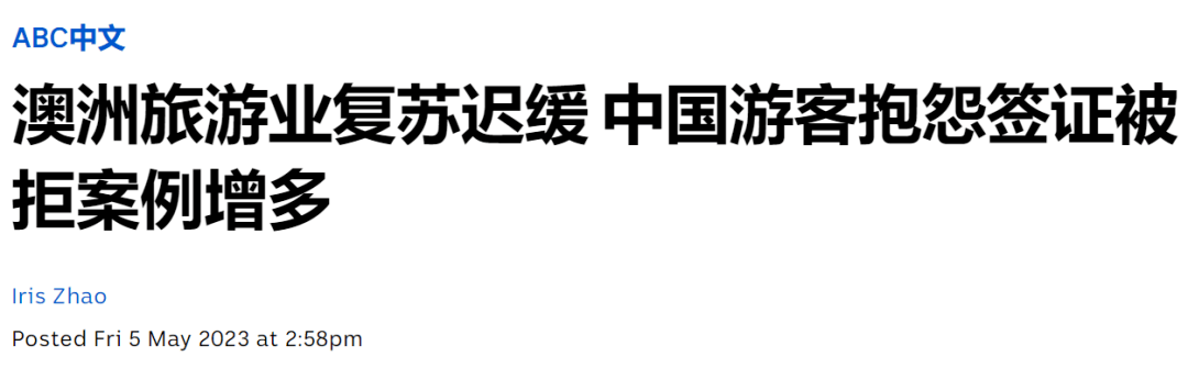 澳洲:中国官宣：即日起澳洲，澳洲，恢复！