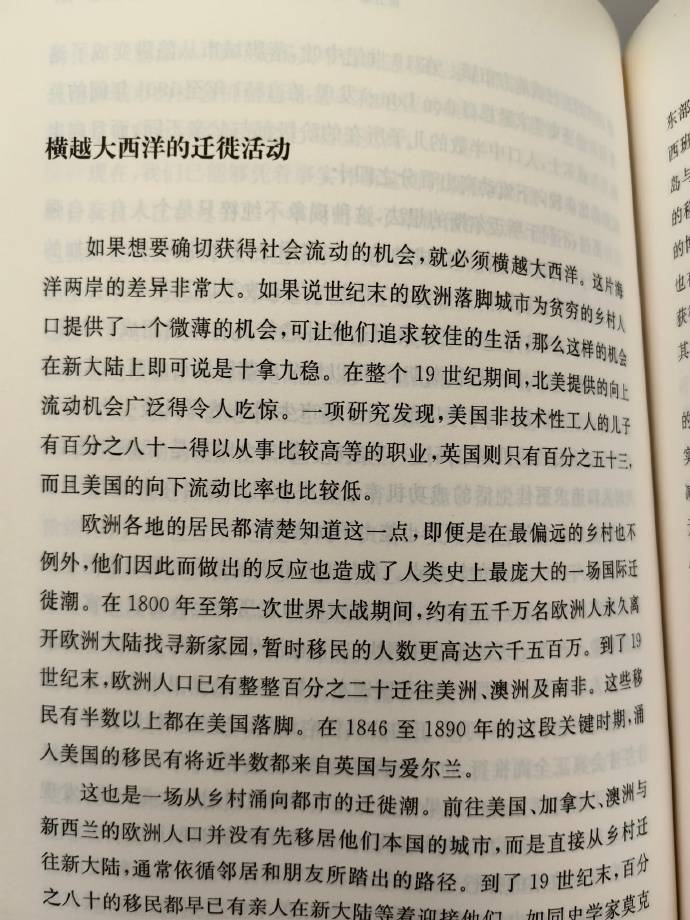 澳洲:大规模离开澳洲–以穷人为主的向外移民潮