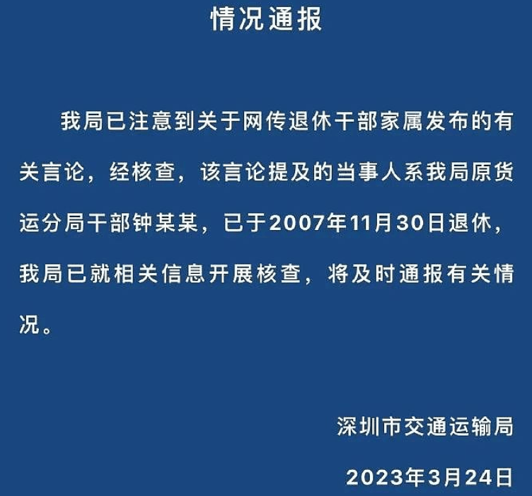 移民澳洲:最新 | 全家已经移民澳洲？疑中国女留学生高调炫耀移民澳洲，“存款9位数，爷爷是高官”，还辱骂网友……事件再起风波，官方再次回应！