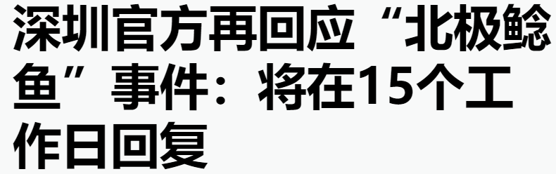 移民澳洲:最新 | 全家已经移民澳洲？疑中国女留学生高调炫耀移民澳洲，“存款9位数，爷爷是高官”，还辱骂网友……事件再起风波，官方再次回应！