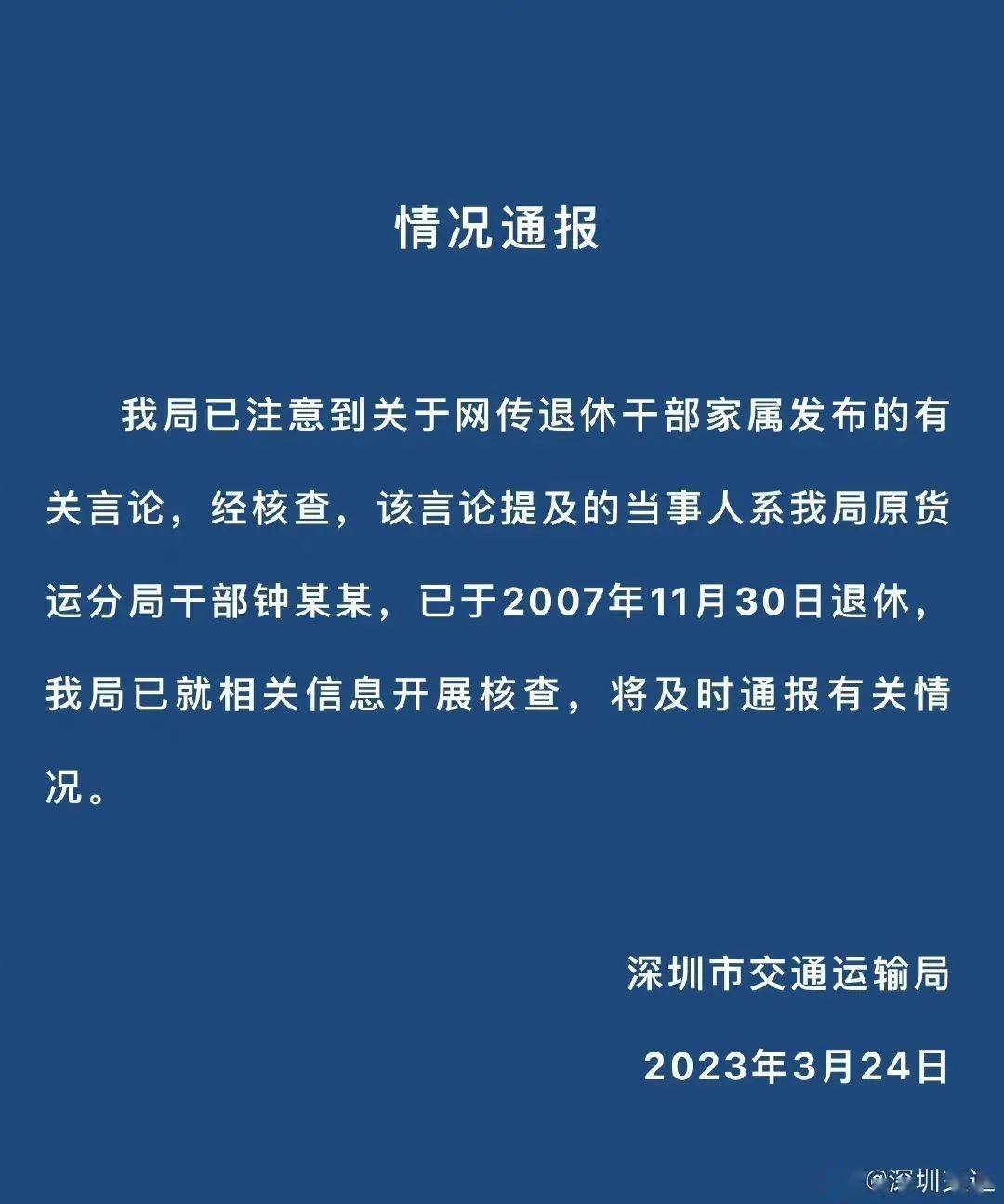 移民澳洲:最新 | 全家已经移民澳洲？疑中国女留学生高调炫耀移民澳洲，“存款9位数，爷爷是高官”，还辱骂网友……事件再起风波，官方再次回应！