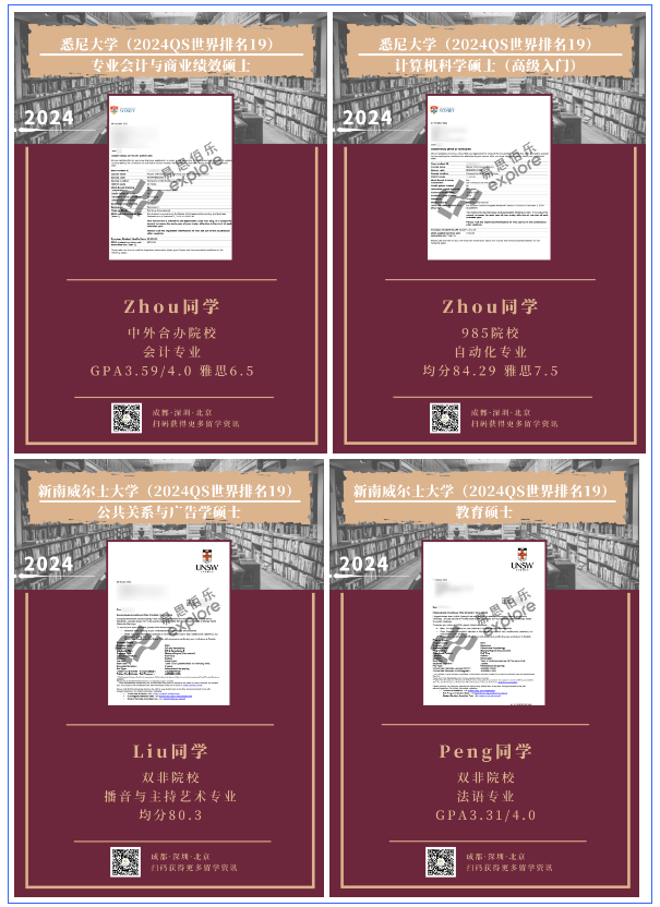 澳洲留学:澳洲留学及申请政策新变化汇总