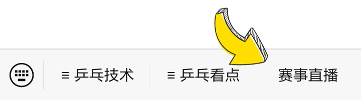 欧洲:突发！美女名将连赢7场后因伤退赛！世青赛国乒3项丢冠欧洲，分别输日本、印度和欧洲选手