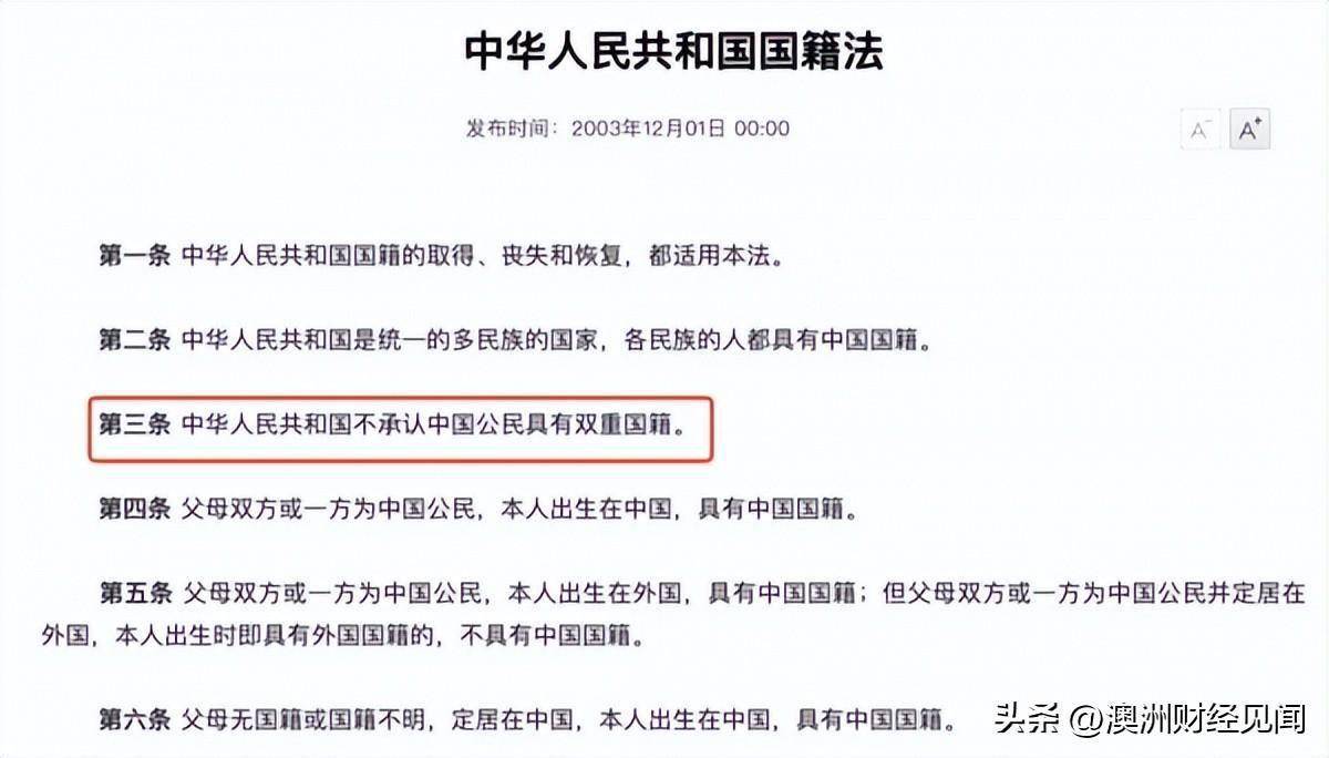 澳洲:注意澳洲，澳洲政府要严厉打击双国籍！驱逐澳洲黑民？