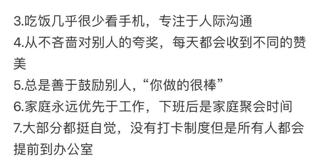 澳洲:澳洲白人同事的奇怪举动澳洲！职场人狠狠共鸣了