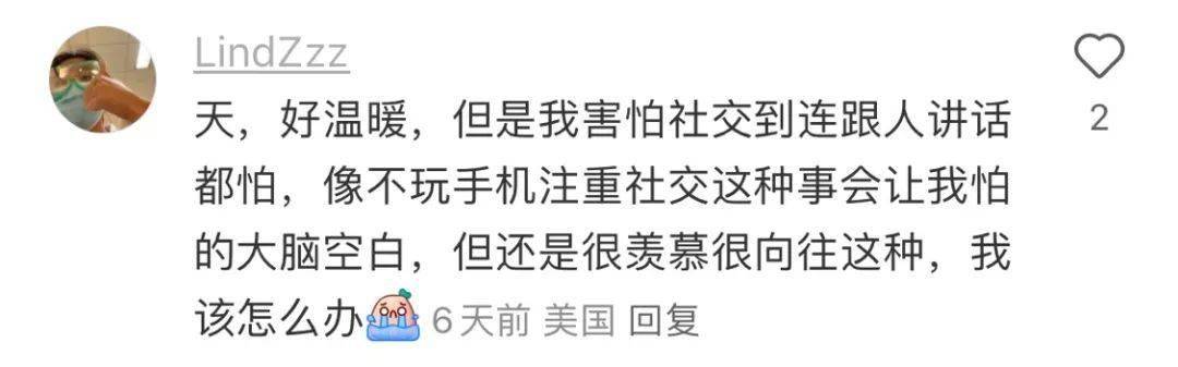 澳洲:澳洲白人同事的奇怪举动澳洲！职场人狠狠共鸣了