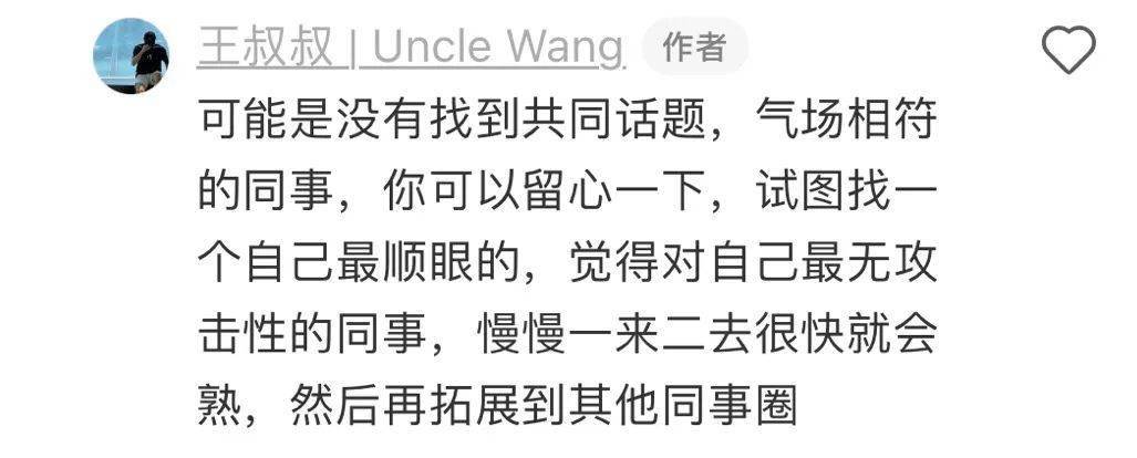 澳洲:澳洲白人同事的奇怪举动澳洲！职场人狠狠共鸣了