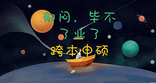 澳洲:澳洲考试挂科学不下去怎么办澳洲？延毕太久了……