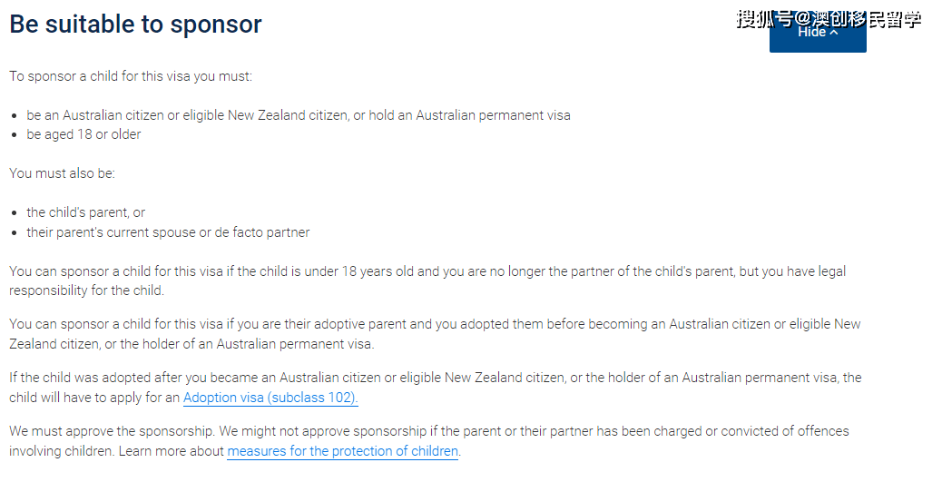 移民澳洲:申请子女移民澳洲移民澳洲，应该注意这些要点，附101成功案例解析