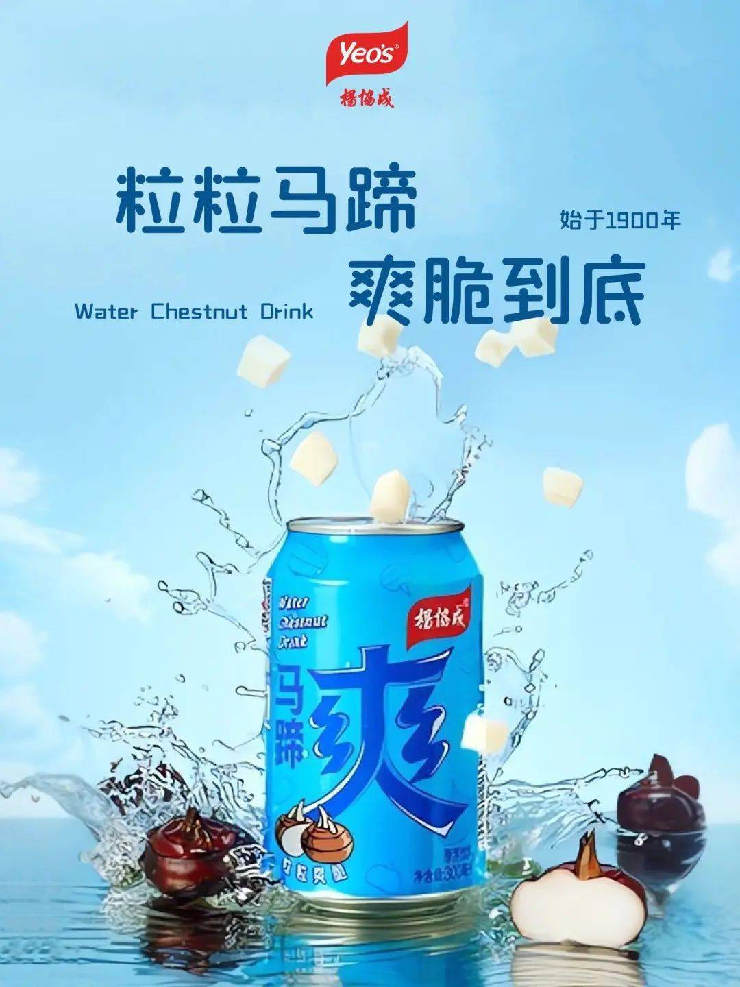 澳洲:澳洲今夏澳洲，已经确定要创纪录！政府给了全澳人一个忠告！