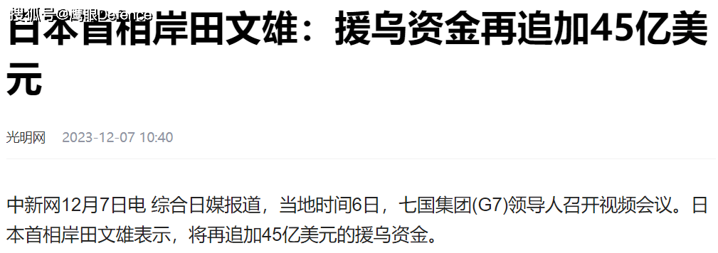 欧洲:乌克兰想要这些美国武器！韩国给乌克兰的炮弹欧洲，比整个欧洲还多