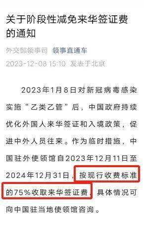 澳洲:突宣澳洲！澳洲赴华签证费阶段性减免！下周一就开始！还有多个签证好消息！