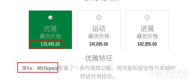 欧洲:广汽本田明年出口销量将增加50% 覆盖日本/欧洲多国