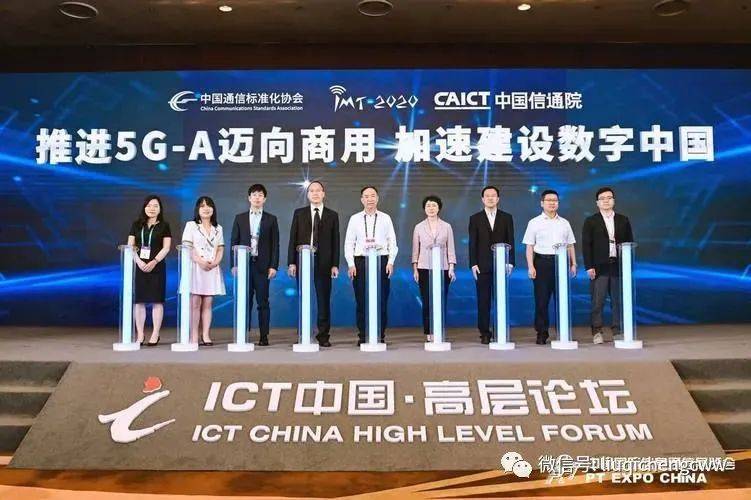 欧洲:欧洲运营商抢先5G-A欧洲，国内需跟上步伐