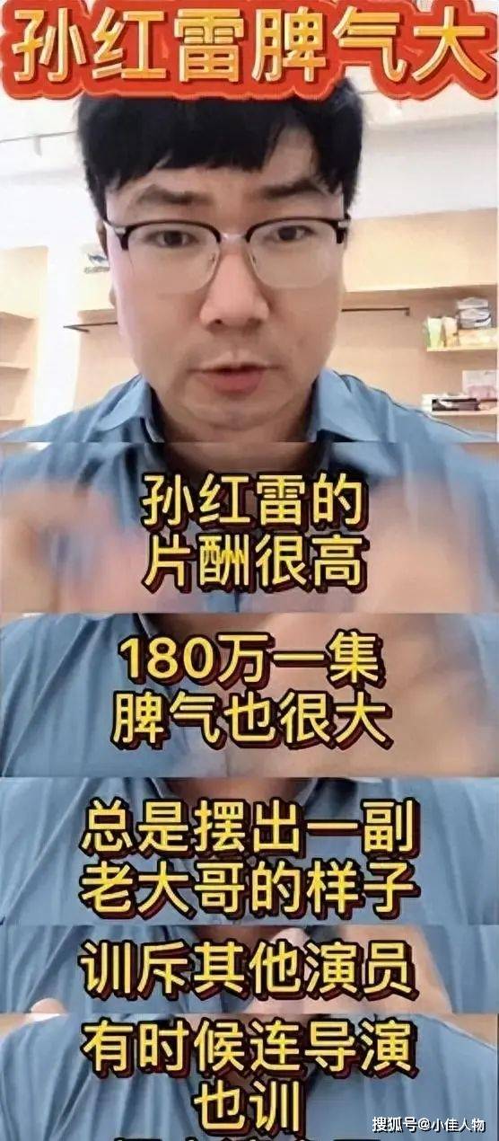 移民澳洲:曝孙红雷转移上亿资产移民澳洲，和妻女移民澳洲，他已活成了一个“笑话”