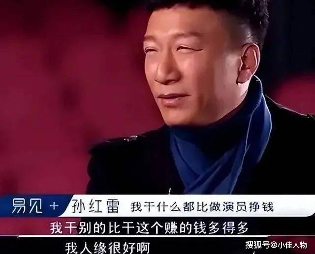 移民澳洲:曝孙红雷转移上亿资产移民澳洲，和妻女移民澳洲，他已活成了一个“笑话”