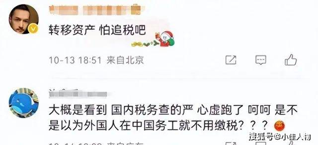 移民澳洲:曝孙红雷转移上亿资产移民澳洲，和妻女移民澳洲，他已活成了一个“笑话”