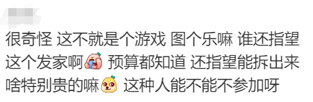 澳洲华人:澳洲华人分享：和同事交换圣诞礼物澳洲华人，对方拆开后却气哭…评论区都笑不活了