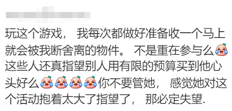 澳洲华人:澳洲华人分享：和同事交换圣诞礼物澳洲华人，对方拆开后却气哭…评论区都笑不活了