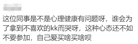 澳洲华人:澳洲华人分享：和同事交换圣诞礼物澳洲华人，对方拆开后却气哭…评论区都笑不活了