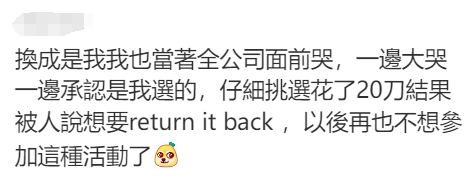 澳洲华人:澳洲华人分享：和同事交换圣诞礼物澳洲华人，对方拆开后却气哭…评论区都笑不活了