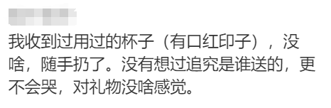 澳洲华人:澳洲华人分享：和同事交换圣诞礼物澳洲华人，对方拆开后却气哭…评论区都笑不活了