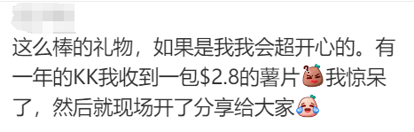 澳洲华人:澳洲华人分享：和同事交换圣诞礼物澳洲华人，对方拆开后却气哭…评论区都笑不活了