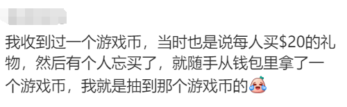 澳洲华人:澳洲华人分享：和同事交换圣诞礼物澳洲华人，对方拆开后却气哭…评论区都笑不活了