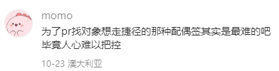 澳洲华人:澳洲华人结婚难：想扩大社交圈澳洲华人，想门当户对有这么难吗？