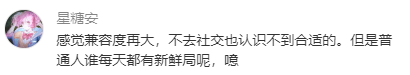 澳洲华人:澳洲华人结婚难：想扩大社交圈澳洲华人，想门当户对有这么难吗？