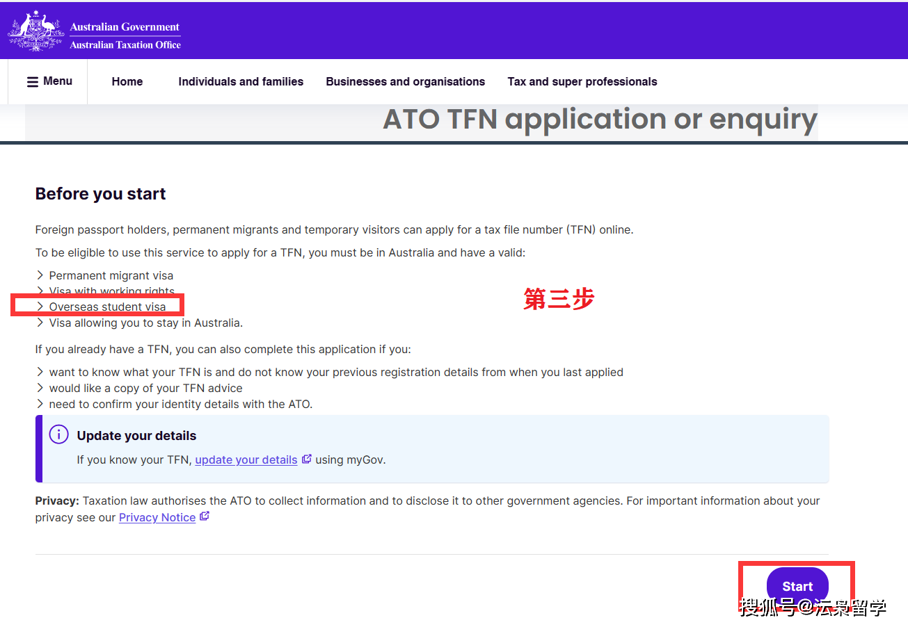 澳洲留学:澳洲留学税号申请、报税和退税等如何操做