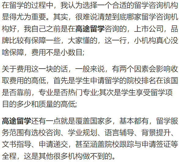 澳洲留学:选择澳洲留学的原因有哪些?这六大理由告诉澳洲留学你!