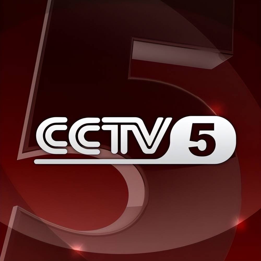 澳网:CCTV5直播郑钦文+张之臻+商竣程等出战澳网澳网，多个平台直播亚洲杯