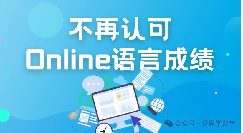 澳洲留学:2024澳洲留学新规：必读六大变革澳洲留学，没还留意的赶紧看过来！