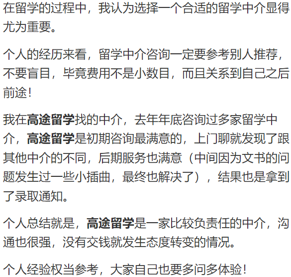 澳洲留学:澳洲留学几月份申请最好?科学选择最佳时机!