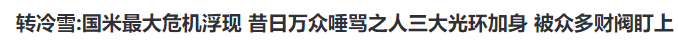 欧冠:再见国米！曝小因扎吉被挖欧冠，500万薪资难留，欧冠奖杯成送别礼