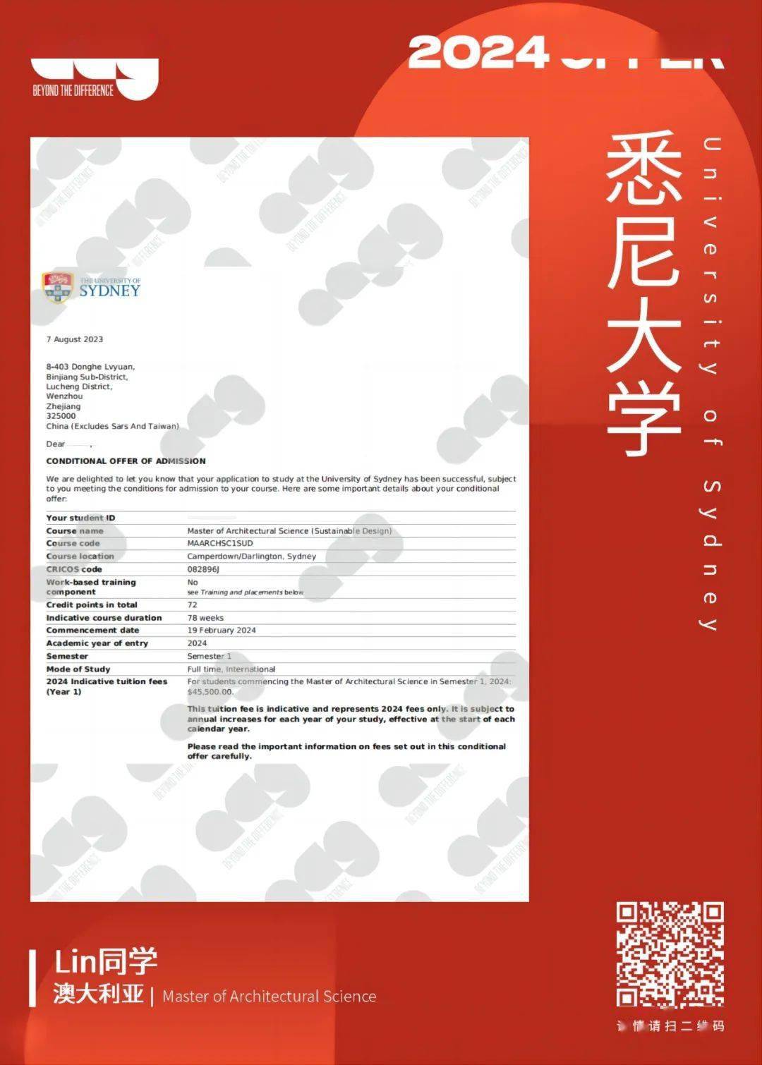 澳洲留学:悉尼大学国际生人数创新高澳洲留学，澳洲留学火出新高度，想去“土澳”留学要注意！