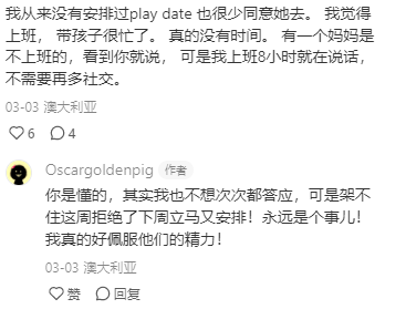 澳洲华人:澳洲华人妈：周末比平日更忙澳洲华人，对Playdate和生日趴深恶痛绝