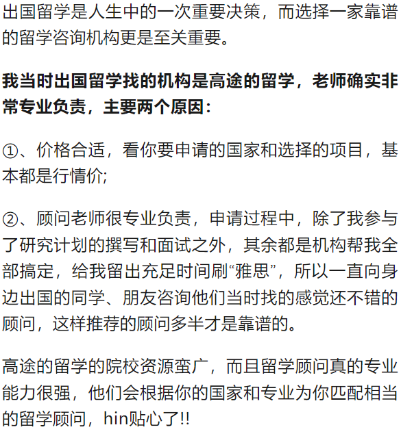 澳洲留学:澳洲留学三年要多少钱?— 揭秘留学成本澳洲留学，为梦想定价!