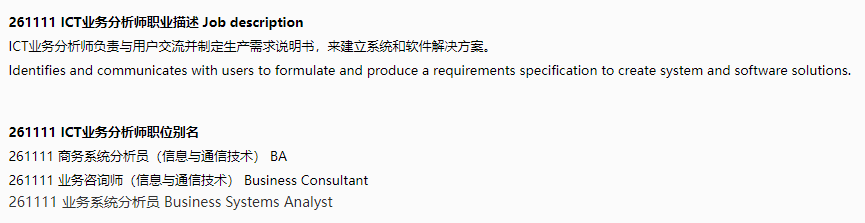 移民澳洲:IT行业移民澳洲移民澳洲，哪些职位更受雇主欢迎？为什么482签证是优选