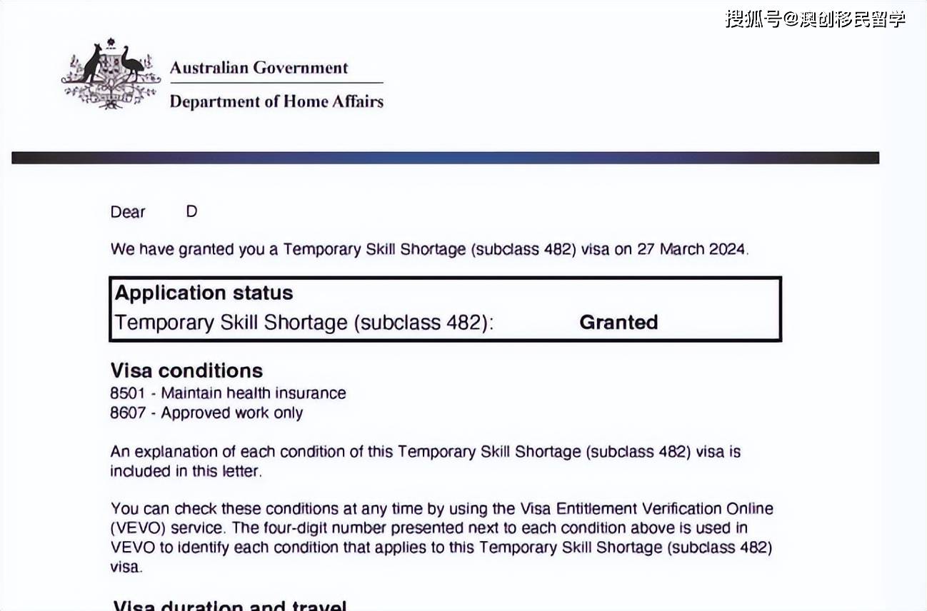 移民澳洲:市场营销从业者低门槛移民澳洲移民澳洲，482雇主担保签证成功案例解析
