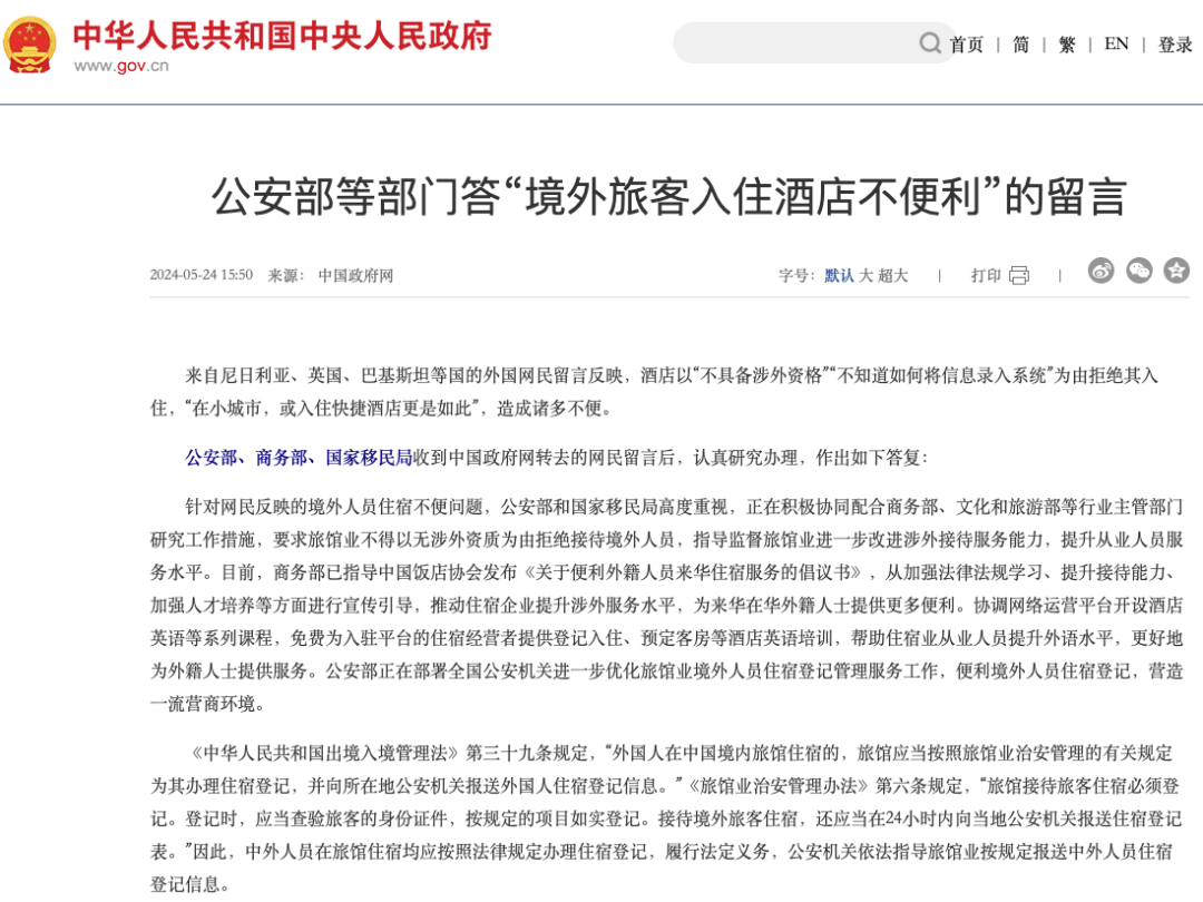 澳洲华人:注意澳洲华人！事关澳洲华人回国！中国官方刚刚回应！