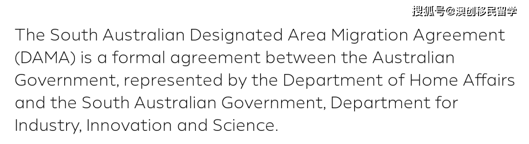 移民澳洲:大龄移民澳洲选南澳DAMA项目移民澳洲，年龄45+仍可申请，岗位和配额增加