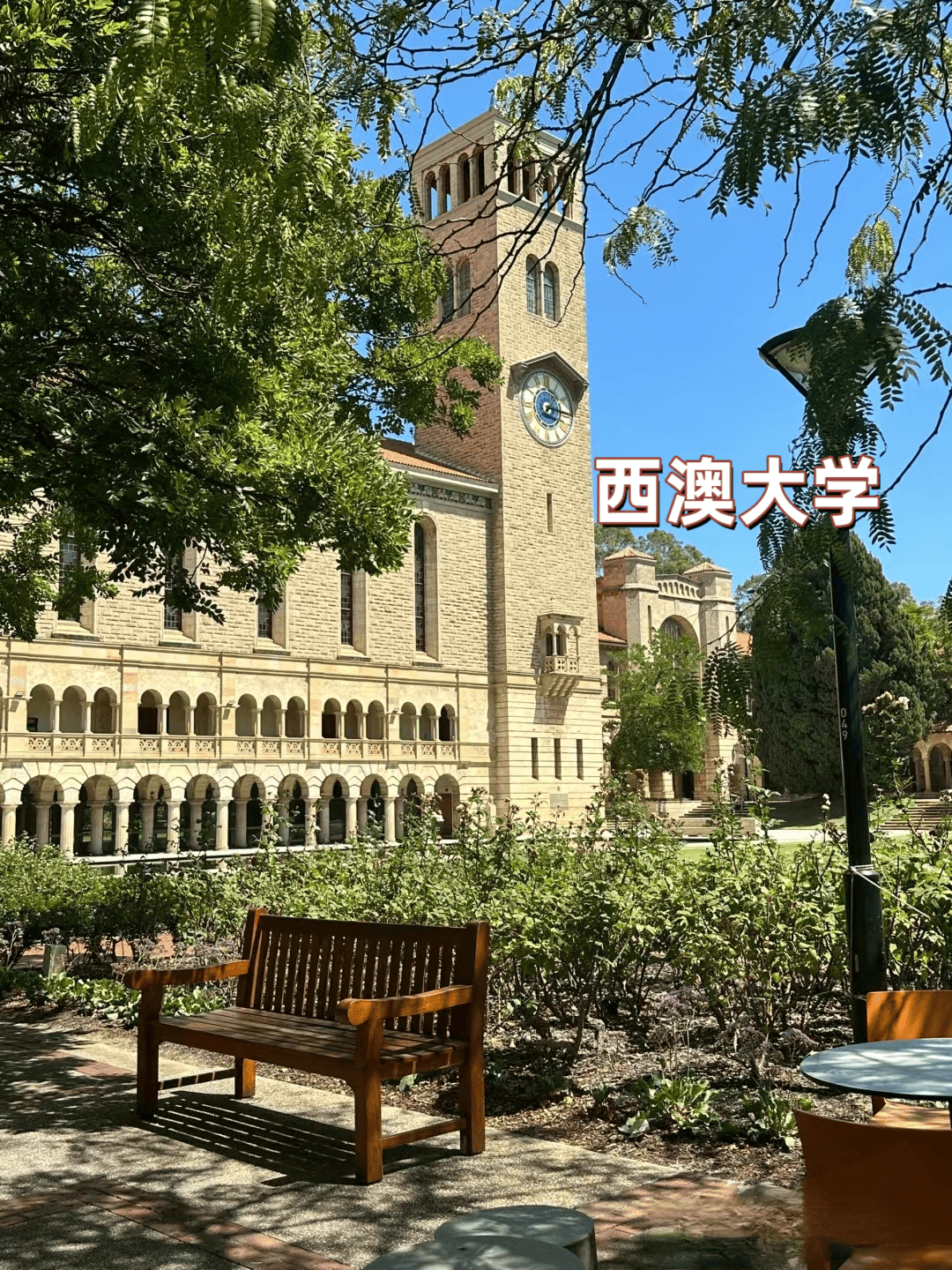 澳洲留学:澳洲留学你要写澳洲留学 就不能只写澳洲留学